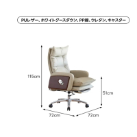 坐墊辦公椅(米色 尺寸(cm)寬72×深72×高115)
