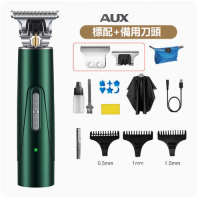 理髮器(祖母綠[套餐3]+備用刀頭)