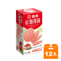 義美 紅麴薄餅(盒) 120g (12入)/箱【康鄰超市】