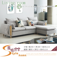 《風格居家Style》淺灰色L型沙發(825) 382-3-LM