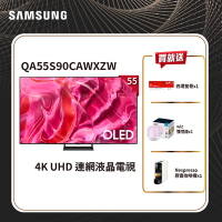 SAMSUNG三星 55吋 4K OLED聯網顯示器 QA55S90C