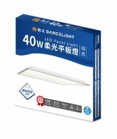 【舞光LED】柔光平板燈/LED-PD40DR5白光