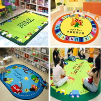 遊戲地毯 室內地毯 遊戲地毯室內地毯客製化幼稚園閱讀區地毯兒童早教中心地墊室內教室區域圖書區客製化logo