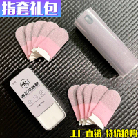 2026 E-Sports Gaming Finger Sleeves Sweatproof Ultra-Thin Peace Chicken King Superconducting Silver 