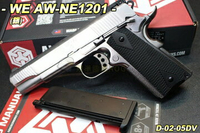 【翔準軍品AOG】WE AW-NE120(銀)GBB V12 瓦斯 手槍 生存遊戲 D-02-05DV