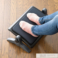 日本SANWA沙發腳踏凳桌下墊腳辦公室腳踏板擱腳凳可調放踩腳蹬