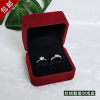 520情人節高檔絲絨戒指盒子空盒結婚禮儀式交換道具對戒盒求婚單
