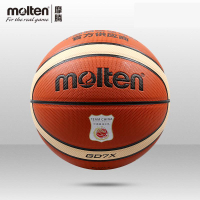 【最低價 公司貨】Molten摩騰國家隊籃球7號官方正品耐磨學生通用真皮手感籃球GD7X