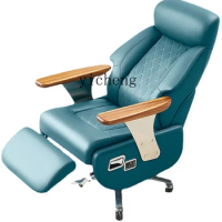 Zc Boss Chair Business Reclining Leather Office Chair Simple Computer Chair