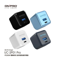 ONPRO TypeC+USB A雙快合一30W PD充電器【APP下單4%點數回饋】