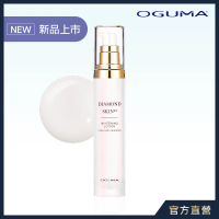 【OGUMA 水美媒】肌光鑽白乳液 EX(40ml X 1瓶)