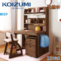 【KOIZUMI】Woody兒童成長實木書桌組ODS-624(成長書桌組)