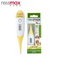 【rossmax】優盛電子體溫計 20秒測量 軟頭設計(DMT433)