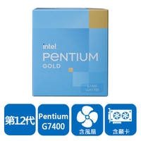 INTEL Pentium Gold G7400 2核4緒 盒裝中央處理器(LGA1700/含風扇/含內顯)
