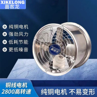 免運/可開票 快速出貨 工業排氣換氣扇家用廚房抽排油煙風機大功率強力吹風不銹鋼排風扇