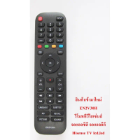 รีโมทคอนโทรลสำหรับ Hisense EN2V30H/TV/LCD/LEDปุ่มกดเหมือนเดิมใช้ได้พร้อมส่งทุกวัน คําแนะนําการขายที่