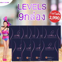 LEVEL S S SERIES เอสซีรีย์ เสริมอาหาร เลเวลเอส Levels