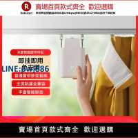 【高品質超低價】米家智能窗簾伴侶小米官方旗艦店自動開合多軌道無需安裝電動電機