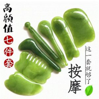 面部撥筋棒眼部美容臉部按摩刮板非牛角按摩梳全身拔經絡沙點穴筆