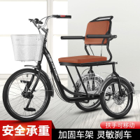 Elderly Tricycle Elderly Pedal Tricycle Scooter Bicycle Leisure