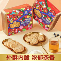 良楓友信海鹽蝴蝶酥+伯爵紅茶小餅香脆雙重奏罐裝新年禮節日糕點 - 海鹽蝴蝶酥&伯爵紅茶餅乾【罐裝】
