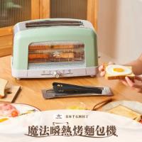 【日本 Sengoku Aladdin 千石阿拉丁】魔法瞬熱烤麵包機 (AEP-G15T)