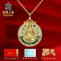 和田玉吊墜 本命佛項鏈 馬年鎖骨鏈本命年 生肖鼠本命佛(千手觀音)
