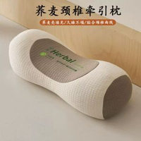 蕎麥枕頭護頸椎助睡眠單人一隻裝枕芯一對成人圓柱牽引腰椎枕專用