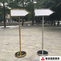 展示牌 引導牌立式導向牌酒店雙面箭頭指示牌不銹鋼水牌廣告牌戶外指引牌