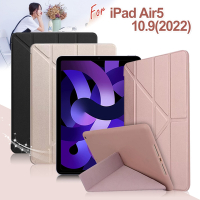 Aisure for iPad Air5 10.9 (2022) 星光閃亮Y折可立保護套