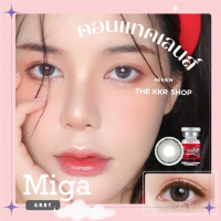 คอนแทคเลนส์ Lovely lens : Miga เลนส์ธรรมชาติ ใส่เที่ยว ใส่เรียน [มีบริการปลายทางCOD]