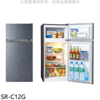 送樂點1%等同99折★聲寶【SR-C12G】118公升雙門冰箱(含標準安裝)