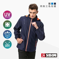 【SASAKI】高彈力夜間反光功能夾克 男 三色任選(居家防疫運動首選)