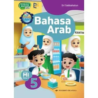 [Erlangga Official] Bahasa Arab Mi Kelas 1 2 4 5 Kurikulum Madrasah KMA 450 KELAS 5