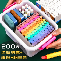 粉筆無塵彩色畫板水溶性白色多色教師六角套盒鮮艷教學兒童家用黑板報專用畫畫無毒無粉塵灰塵粉比套裝環保盒