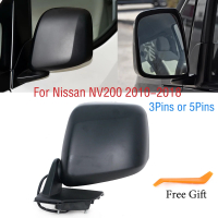Kailey 3 พิน 5 พิน สำหรับ Nissan NV200 2010-2018 ชุดประกอบกระจกมองข้างภายนอกรถยนต์ ฝาครอบกระจกมองหลั