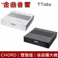 Chord TToby 雙聲道 100W 立體聲桌上型後級擴大機 - 黑色