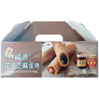 【新竹福源】福源(花生芝麻蛋捲 320g)