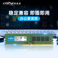 英睿達ddr4臺式記憶體內存條 美光顆粒 8Gx2 16G 3200MHZ 電腦原廠記憶體內存