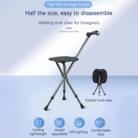 Folding Cane With Seat, Adjustable Walking Stick For Seniors, Lightweight Walking Cane With LED Light