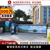 【臺灣公司 品質保固】廣告道閘一體機停車場收費系統車輛門禁起落柵欄桿小區車牌識別