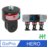 【HH】GoPro 運動相機360度旋轉CNC轉接頭(HPT-GP-MCNC360)