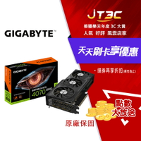 GIGABYTE 技嘉 GeForce RTX 4070 SUPER WINDFORCE OC 12G 顯示卡