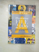 【書寶二手書T4／設計_KKB】Illustration File 2006 Analogue_日文_片桐淳一,?????ㄧ???編集部編集