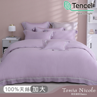 Tonia Nicole東妮寢飾 紫藤300織萊賽爾天絲鏤空蕾絲被套床包組(加大)