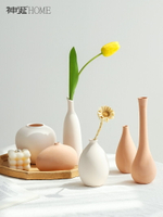北歐ins風陶瓷花瓶擺件客廳干花插花花器民宿藝術軟裝飾品小擺設