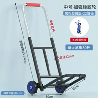 超市購物車手拉車折疊便攜買餸拉桿車行李車拉貨車搬運車家用拉車