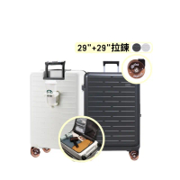 【Arlink】水晶輪 買一送一 29吋行李箱 1:9 上掀式行李箱(行李箱組合/行李箱29吋/前掀式行李箱/行李箱套)