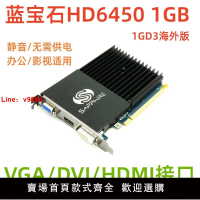 【台灣公司 可開發票】藍寶石HD6450 1GB DDR3海外版電腦 獨立顯卡 亮機卡HDMI VGA 雙屏