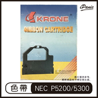 KRONE 立光 NEC P5200 5300 P9300 P6200 P6300 P6+ P7+ 色帶 碳帶【APP下單9%點數回饋】